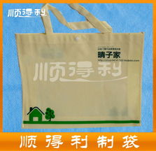 无纺布袋产品列表 探索第235页的多样化选择